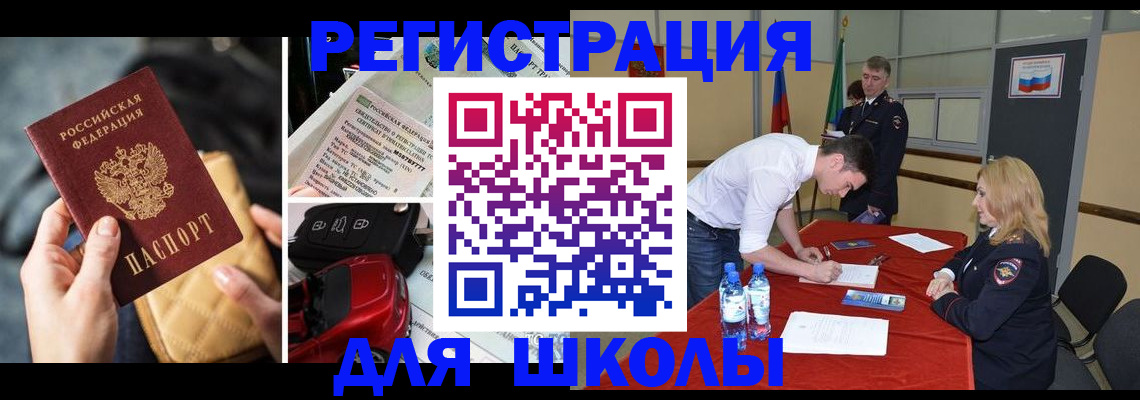 найти адрес прописки в Исилькуле